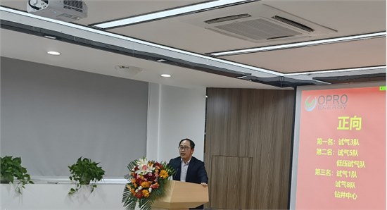 2021年總結大會-萬普隆副總裁趙恒平發(fā)表重要講話